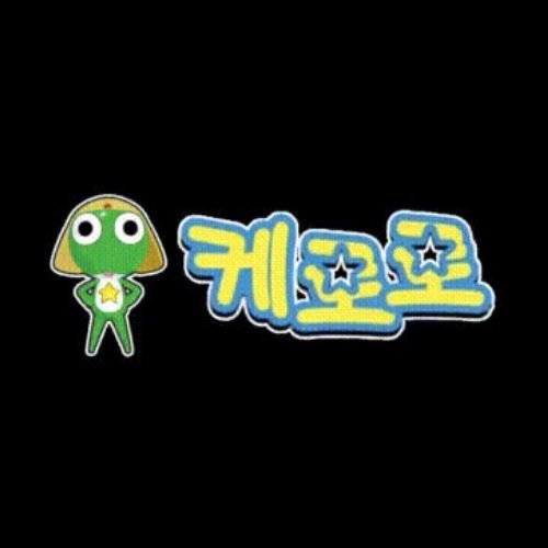 케로로