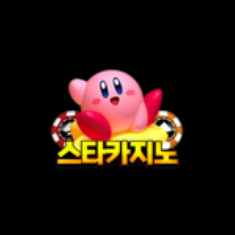 스타
